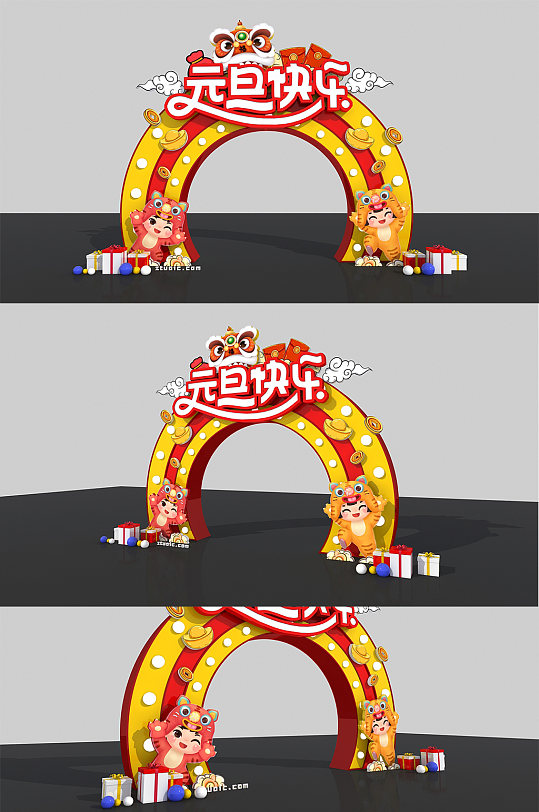 2022元旦快乐虎年新年门头美陈-众图网