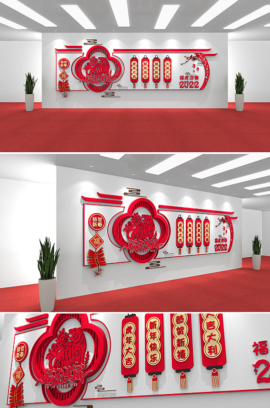 2022红色简约剪纸虎年春节文化墙