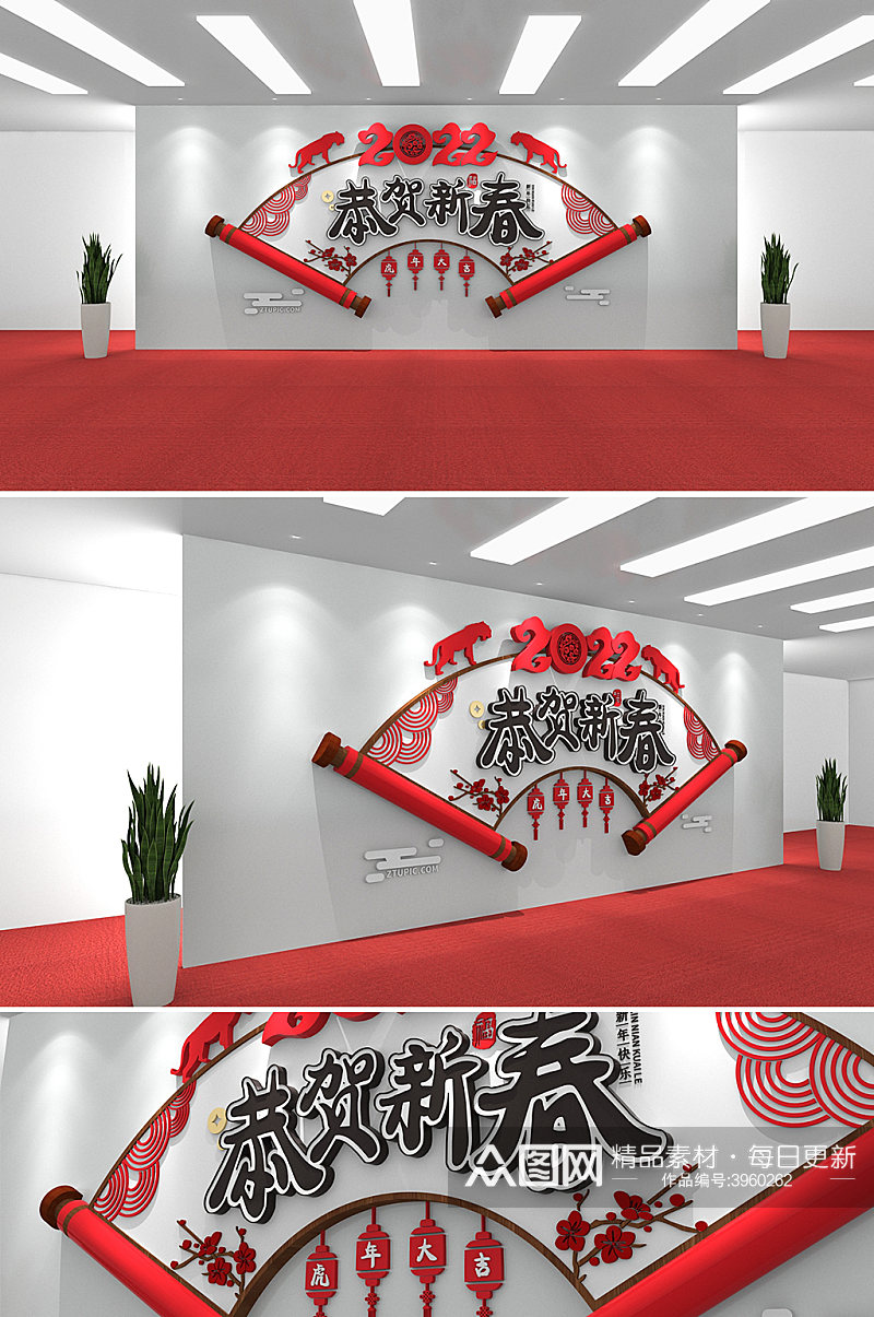 2022中式画卷恭贺新春虎年春节文化墙素材