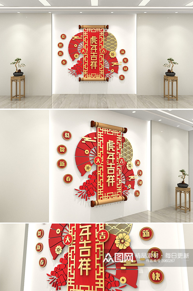 2022喜庆新年画卷虎年春节文化墙素材