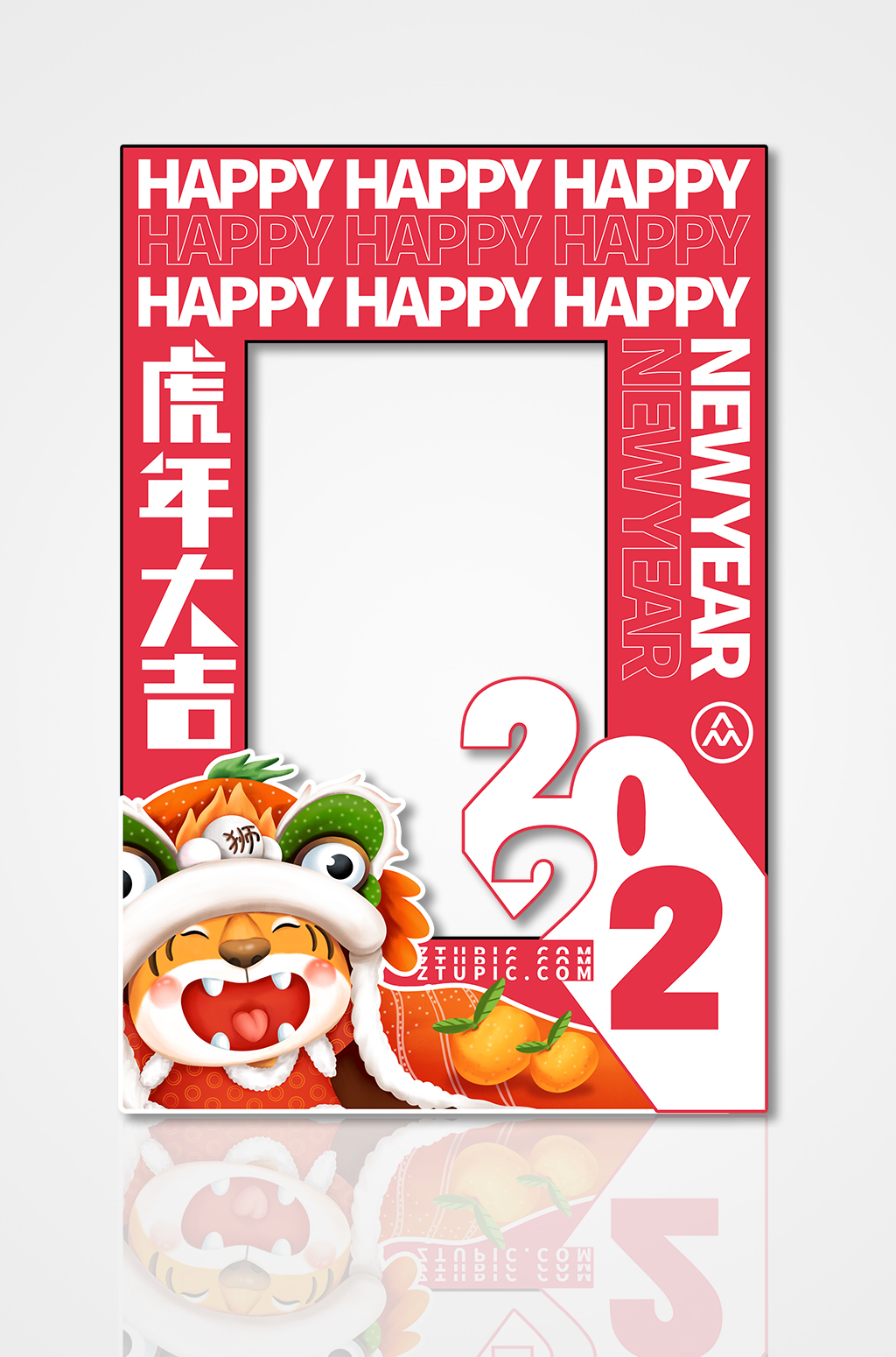 粉色潮流2022虎年大吉虎年拍照框素材
