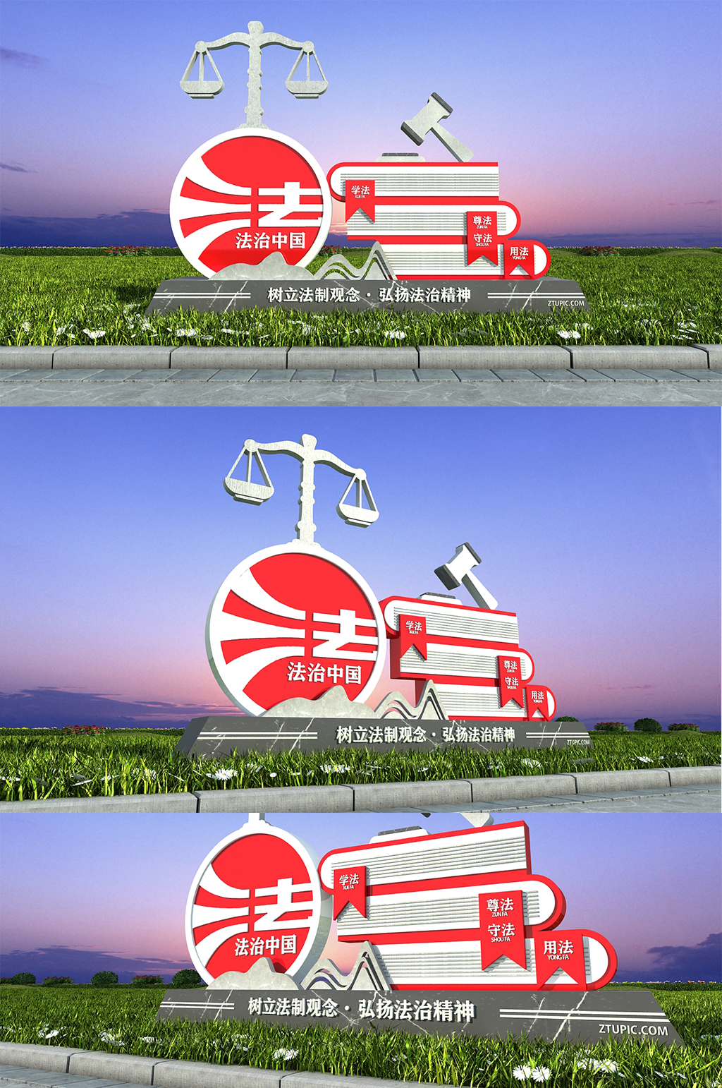 红色法治中国户外宪法雕塑弘扬法治精神户外雕塑素材