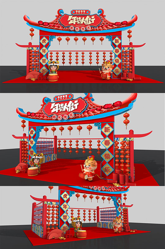 中式年货大街2022年货节美陈