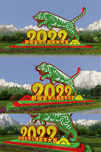 2022虎年新春户外雕塑春节公园绿雕