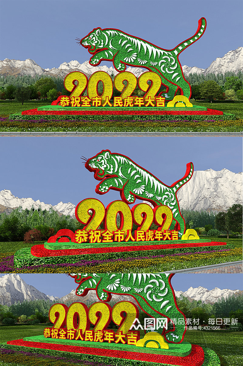 2022虎年新春户外雕塑春节公园绿雕素材