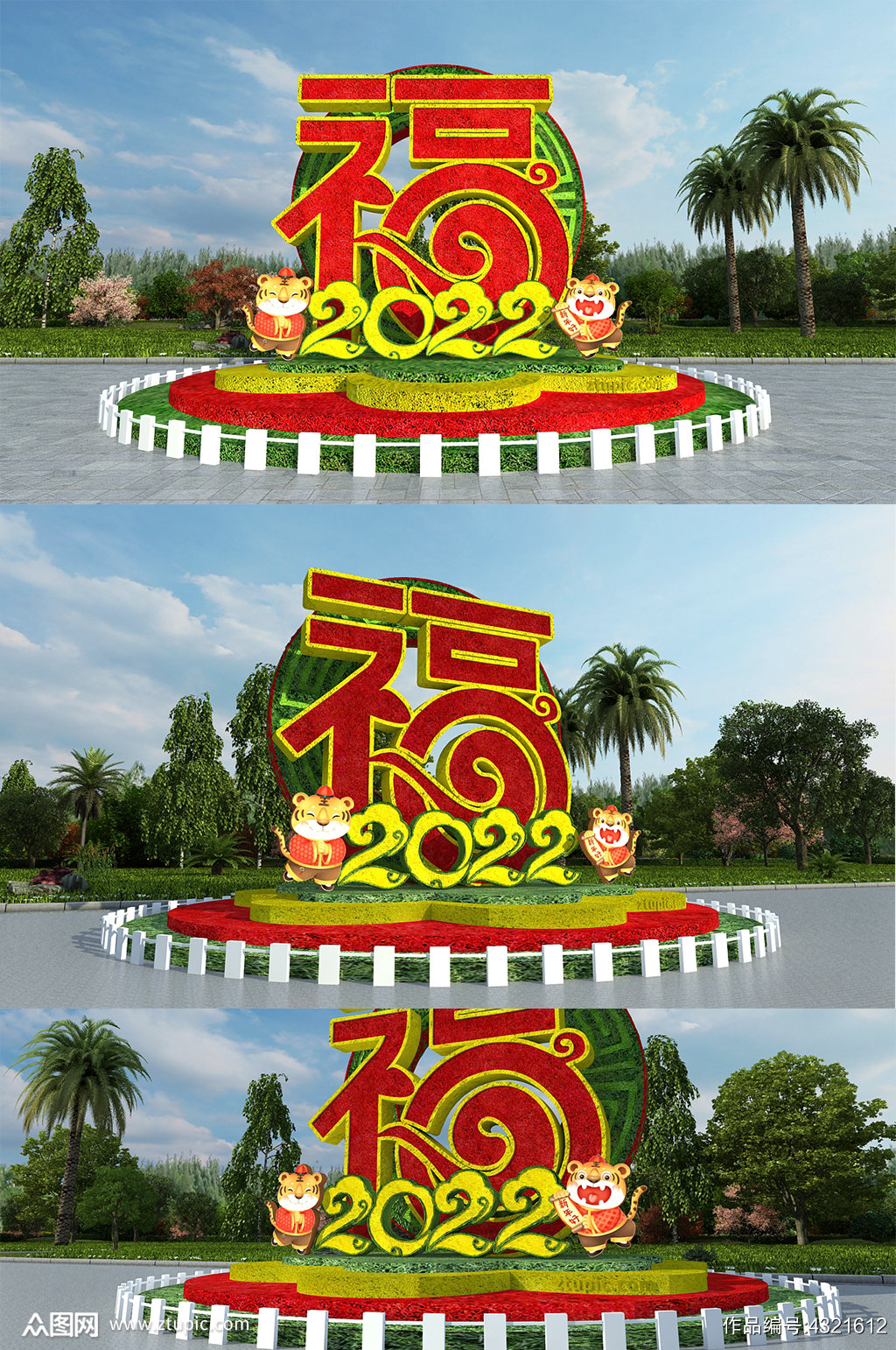 虎年春节新春户外雕塑公园绿雕素材