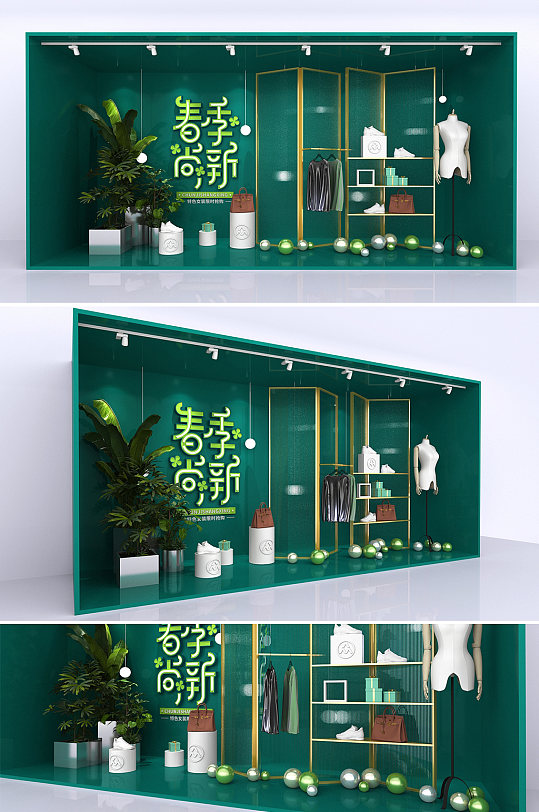 时尚大气春季上新春季美陈橱窗美陈-众图网