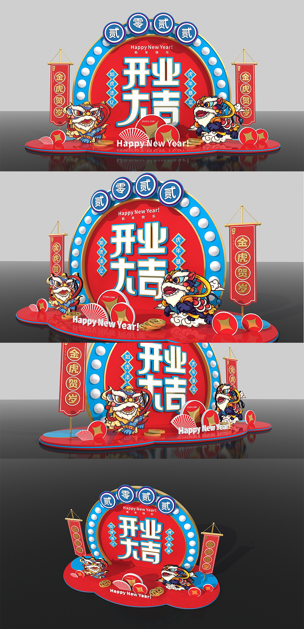 红色国潮风虎年新年 开门红开业大吉美陈素材