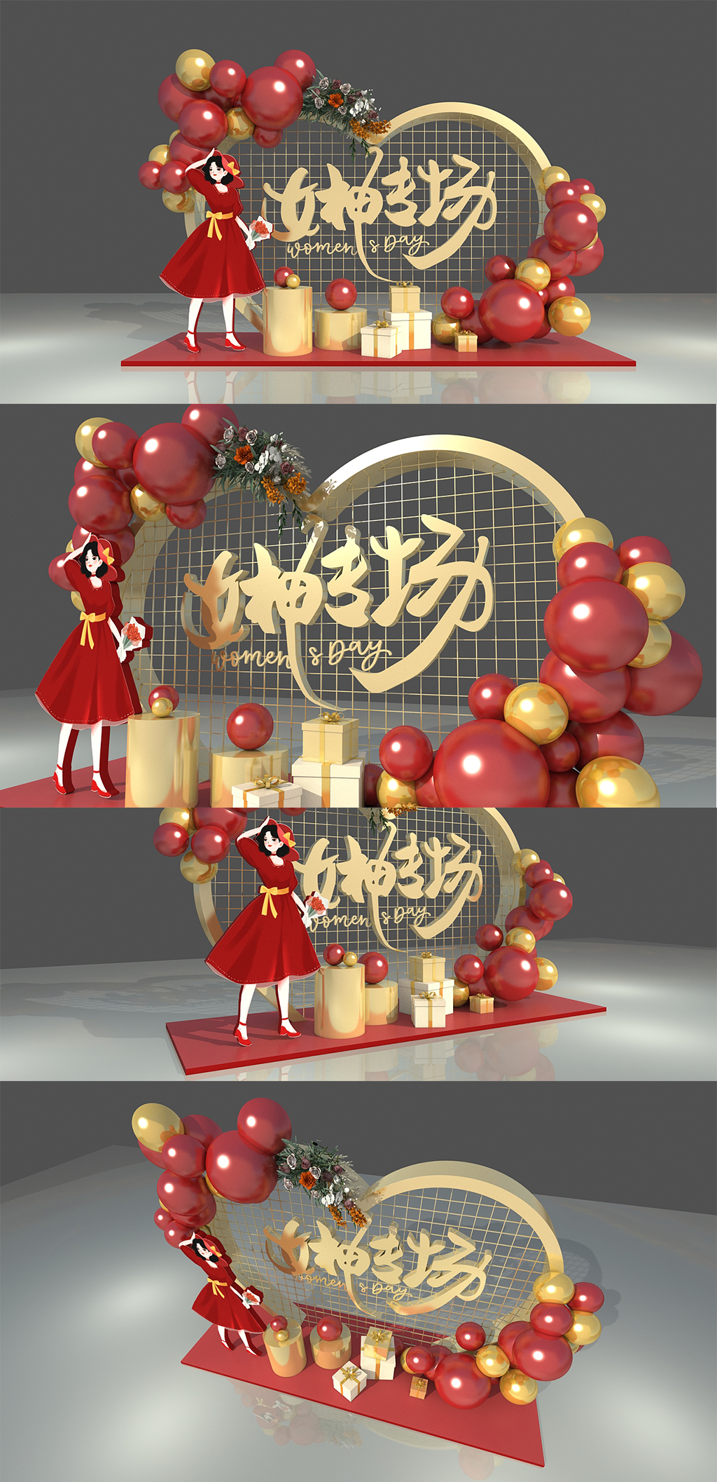 金色爱心女神节女神专场38妇女节美陈素材