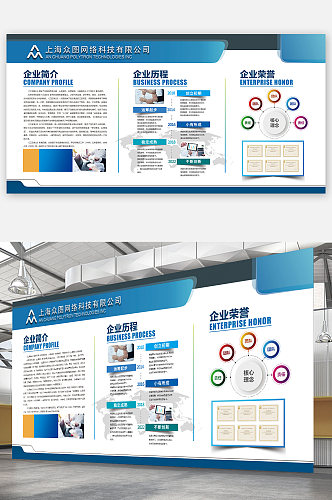 简约科技企业制度企业简介企业文化宣传展板企业管理制度海报