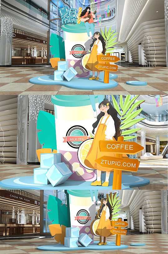 清新简约夏日冷饮水果冷饮夏季促销美陈-众图网