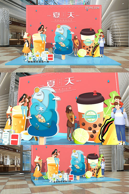 红色简约夏季夏天夏季冷饮美陈-众图网