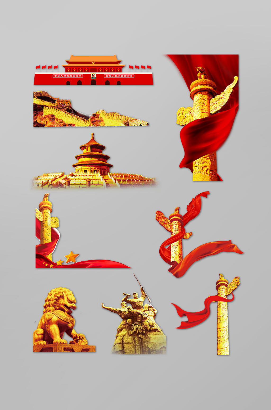 党建元素套图免抠元素素材