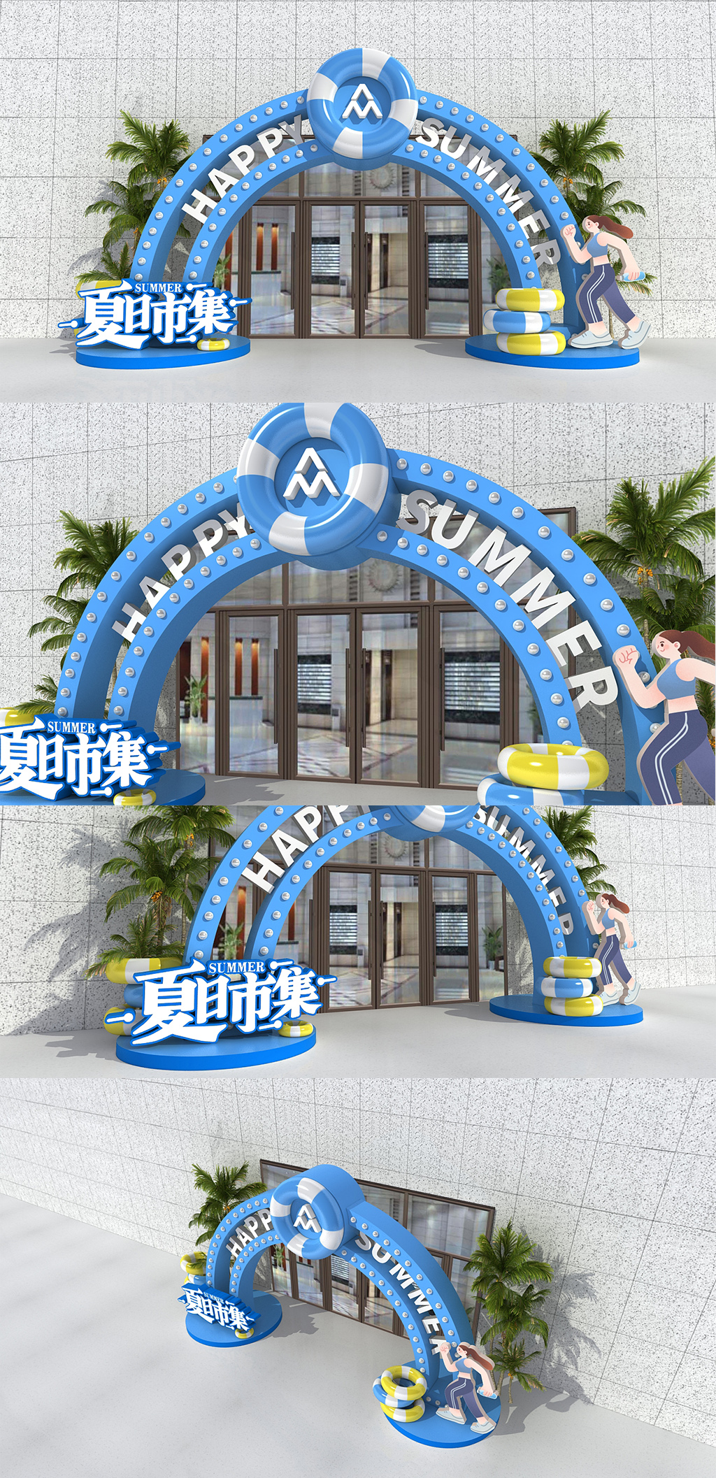 蓝色泳圈清爽夏日市集夏季美陈门头美陈素材