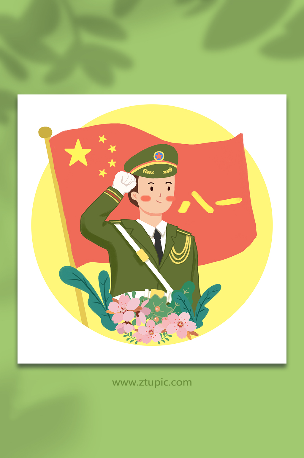 爱国 八一建军节党建宣誓军人插画党建插画素材