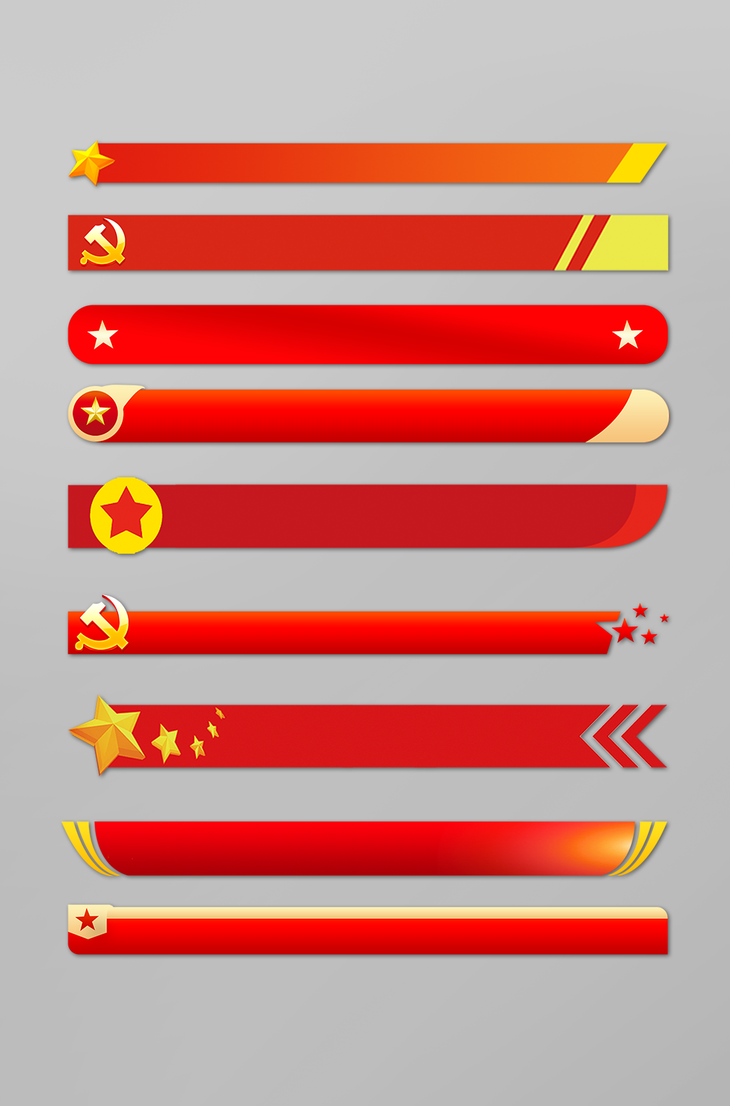 标签党建素材_标签党建模板_标签党建设计图片免费下载-众图网