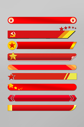 标题框标题标签红色党建元素党建免抠元素