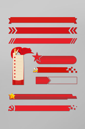 红色标题框标题标签png免抠元素党建元素