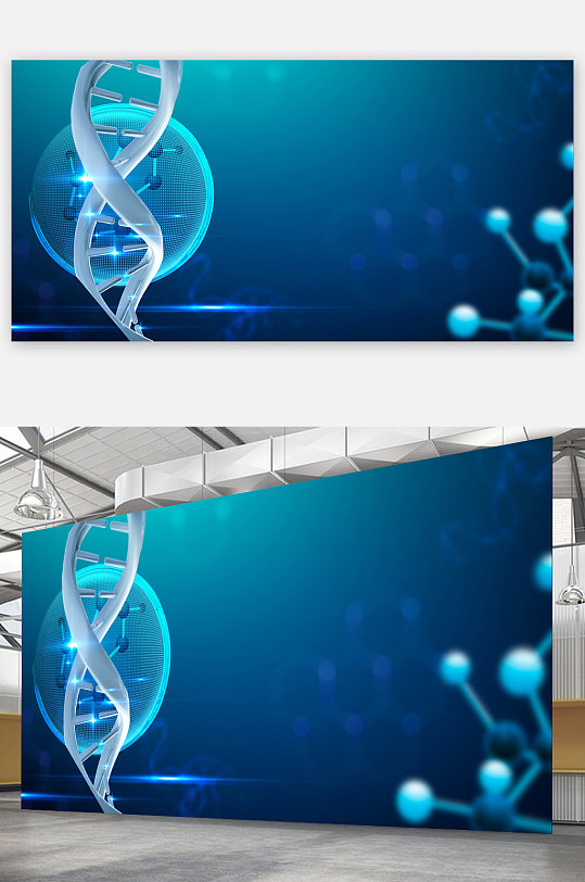 蓝色渐变大气DNA医疗科技背景展板