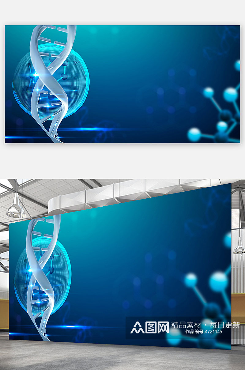 蓝色渐变大气DNA医疗科技背景展板素材