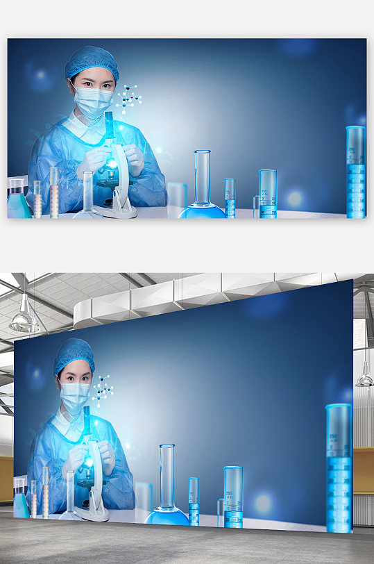 蓝色大气科技医疗医生实验背景图展板海报