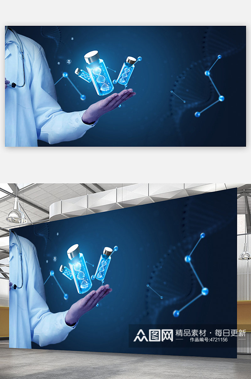 大气蓝色药瓶医生科技医疗背景图展板海报素材