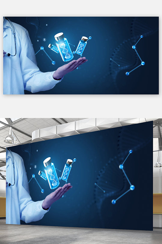 大气蓝色药瓶医生科技医疗背景图展板海报