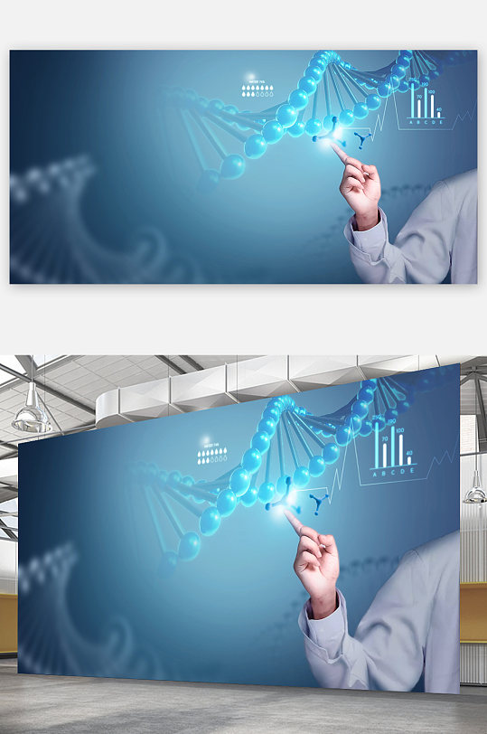 灰蓝色渐变医生手指DNA医疗背景图海报展板