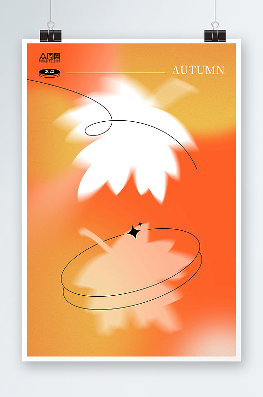 秋季枫叶橙色渐变弥散风背景图海报免抠元素-众图网