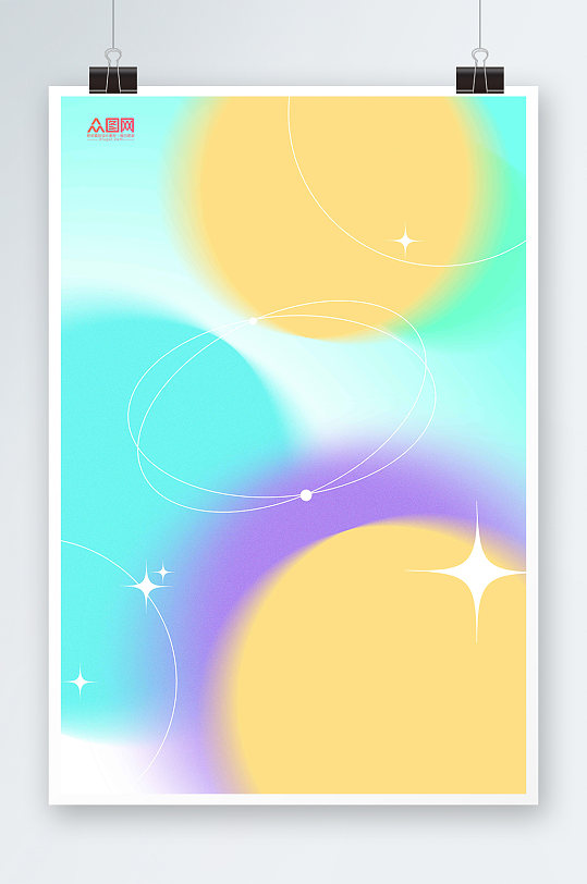 小清新春天渐变弥散风背景海报免抠元素