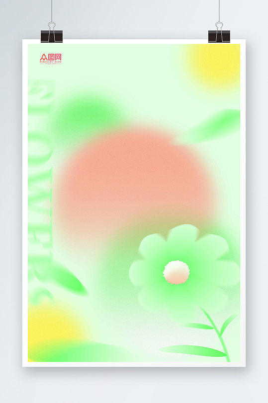 春天清新花朵渐变弥散风背景图海报免抠元素-众图网