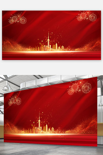 红色喜庆新年企业年会展板背景图免抠元素