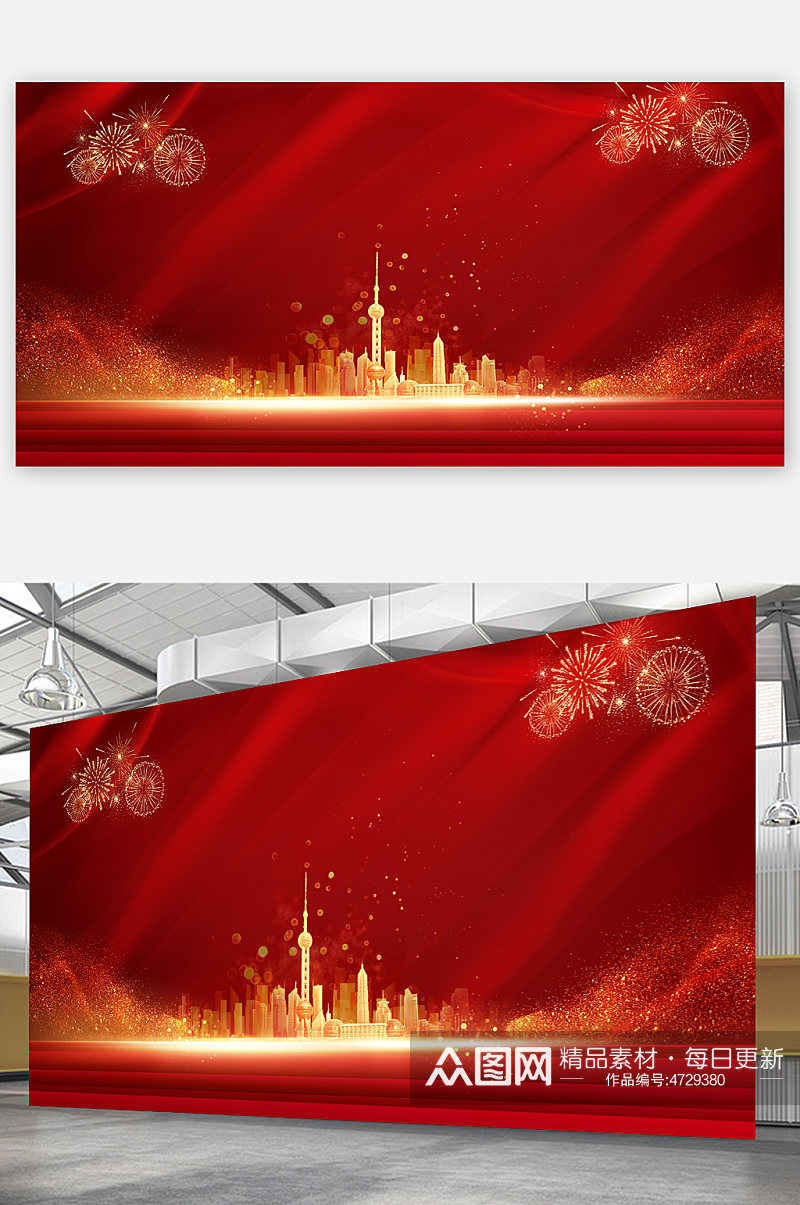 红色喜庆新年企业年会展板背景图免抠元素素材