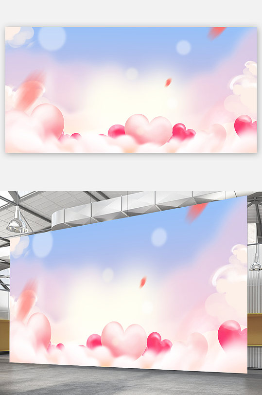 蓝粉色浪漫情人节展板背景图免抠元素