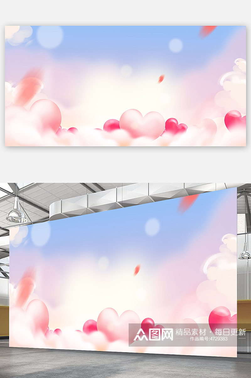 蓝粉色浪漫情人节展板背景图免抠元素素材