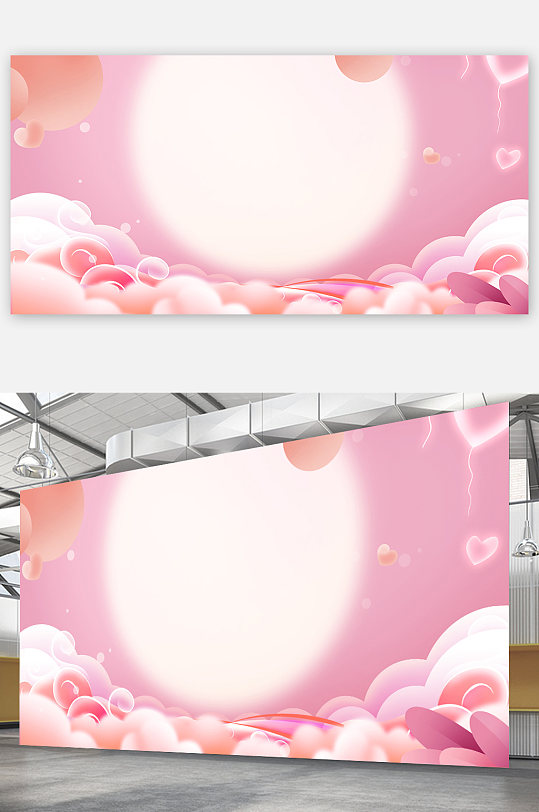 粉色浪漫情人节月亮展板背景图免抠元素