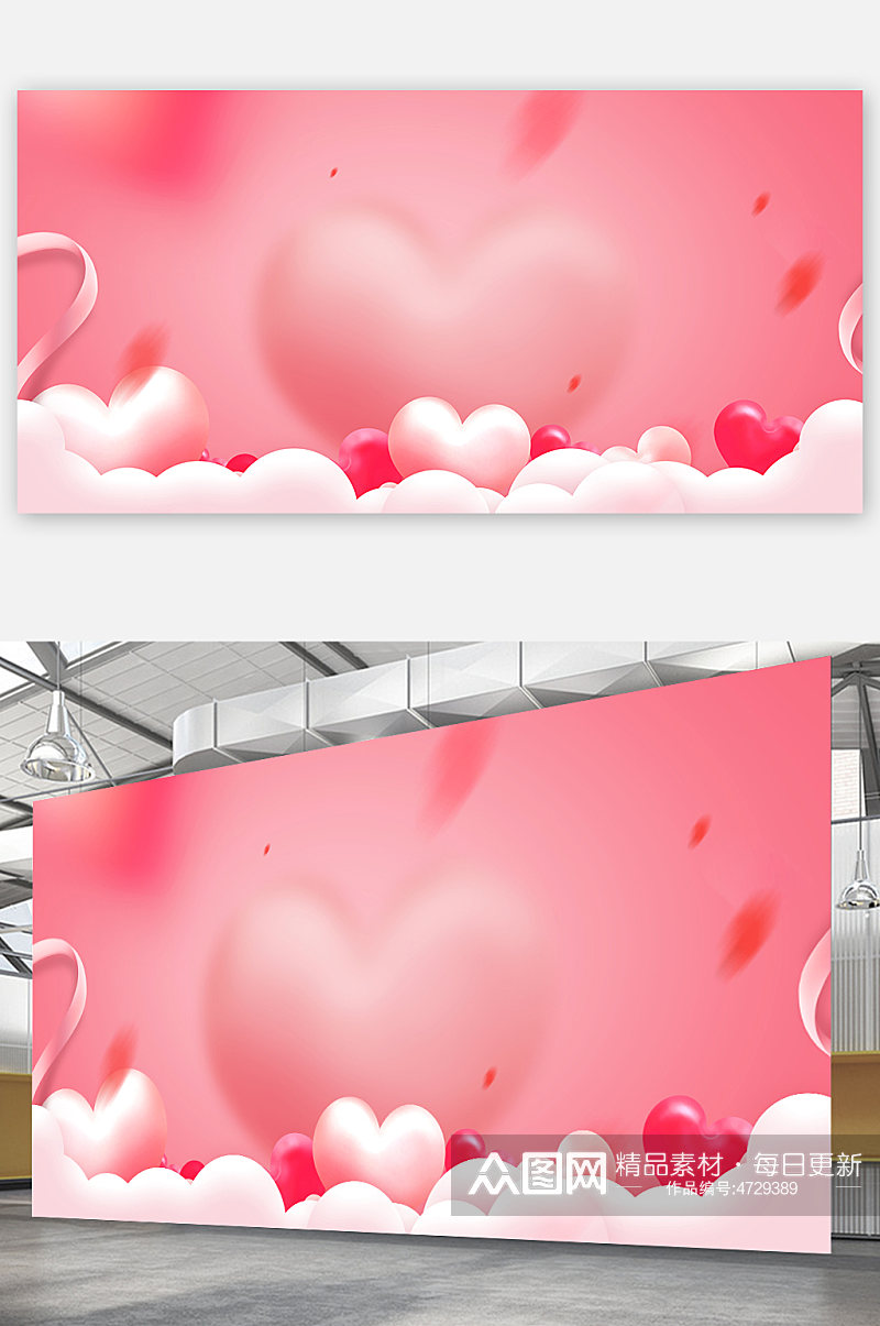 粉色爱心丝带浪漫情人节展板背景图免抠元素素材