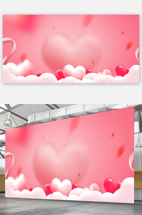 粉色爱心丝带浪漫情人节展板背景图免抠元素