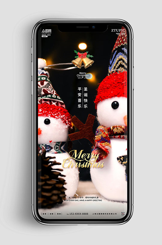 平安夜雪人圣诞节摄影图手机ui长图海报