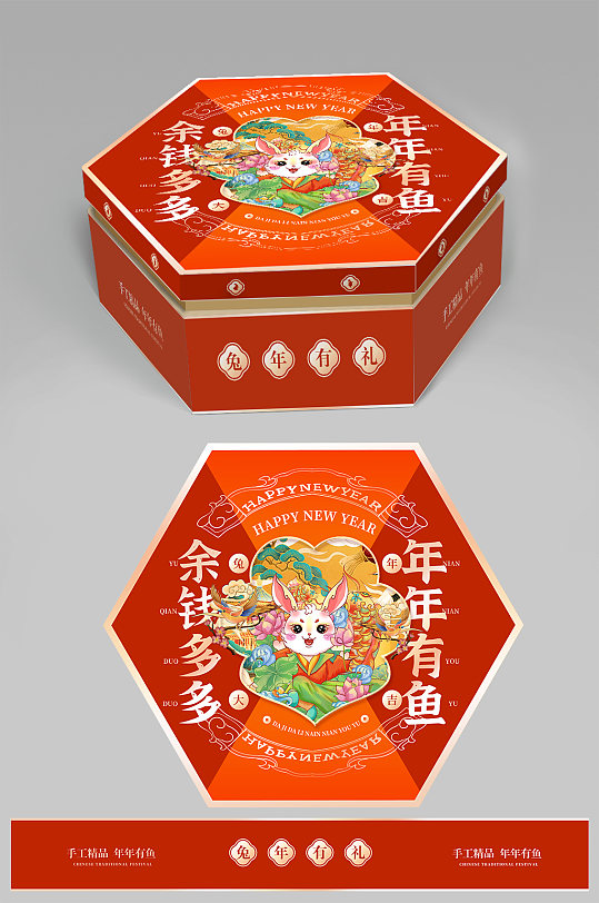 国潮春节新年兔年年货包装设计