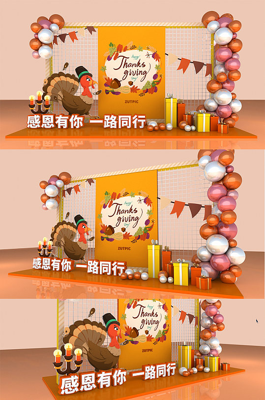 创意网红橙色感恩节火鸡商场美陈
