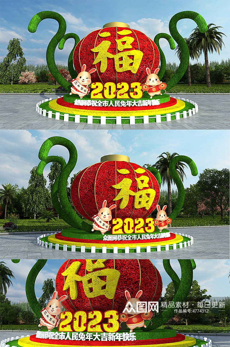 2023红色灯笼新年兔年春节户外雕塑绿雕素材