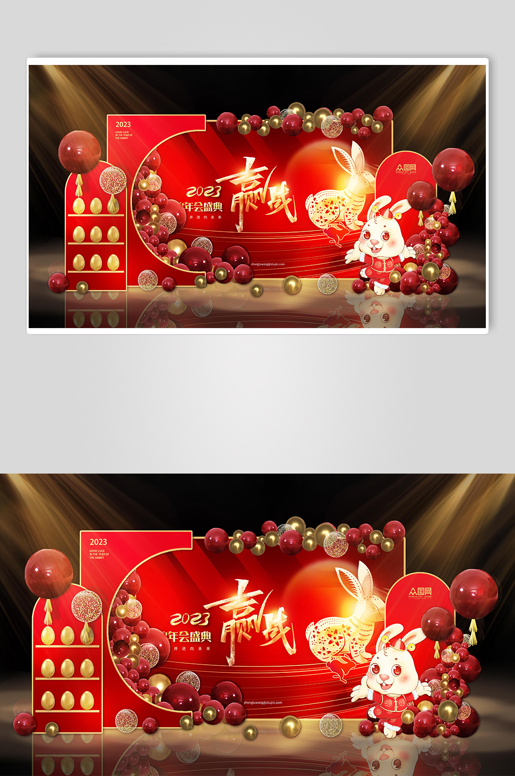红色兔年新年企业年会美陈布置效果图素材