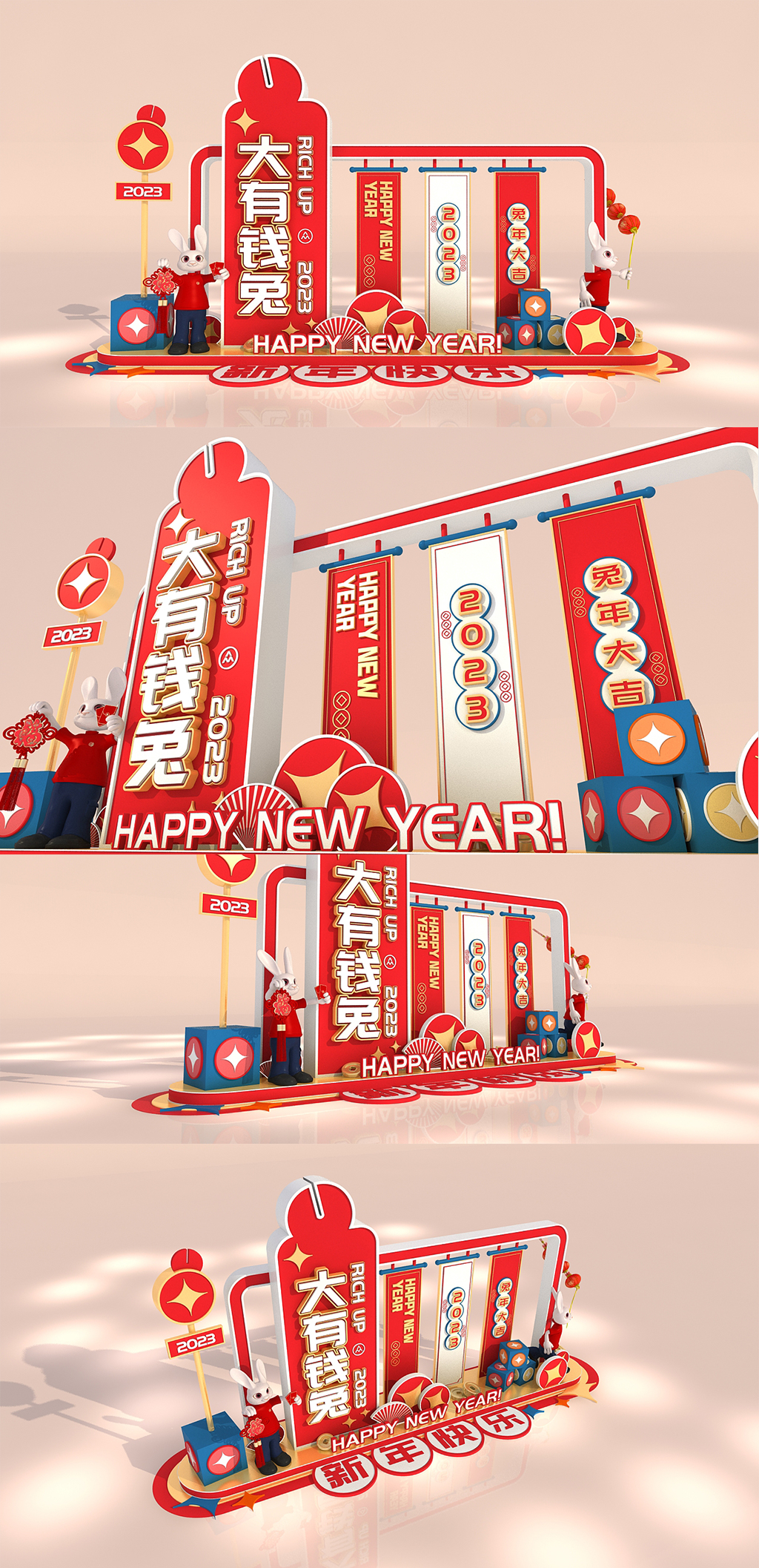 新年春节大有钱兔兔年商场活动美陈素材