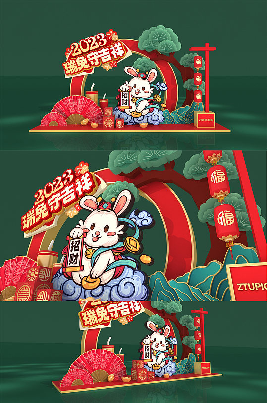 中国风2023新年春节兔年商场美陈