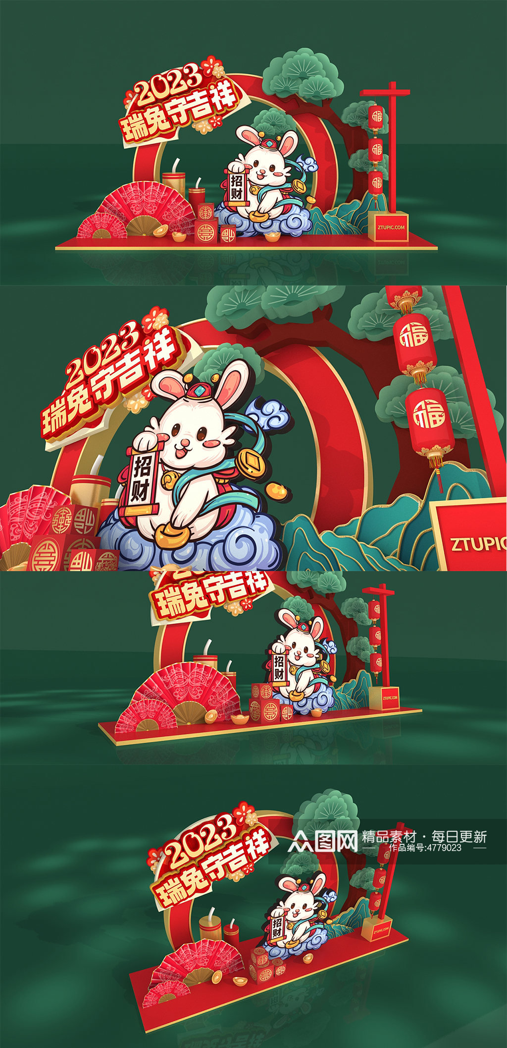 中国风2023新年春节兔年商场美陈素材
