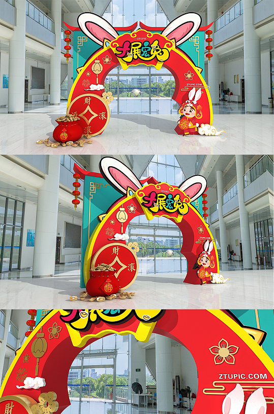 中国风新年春节2023兔年门头美陈