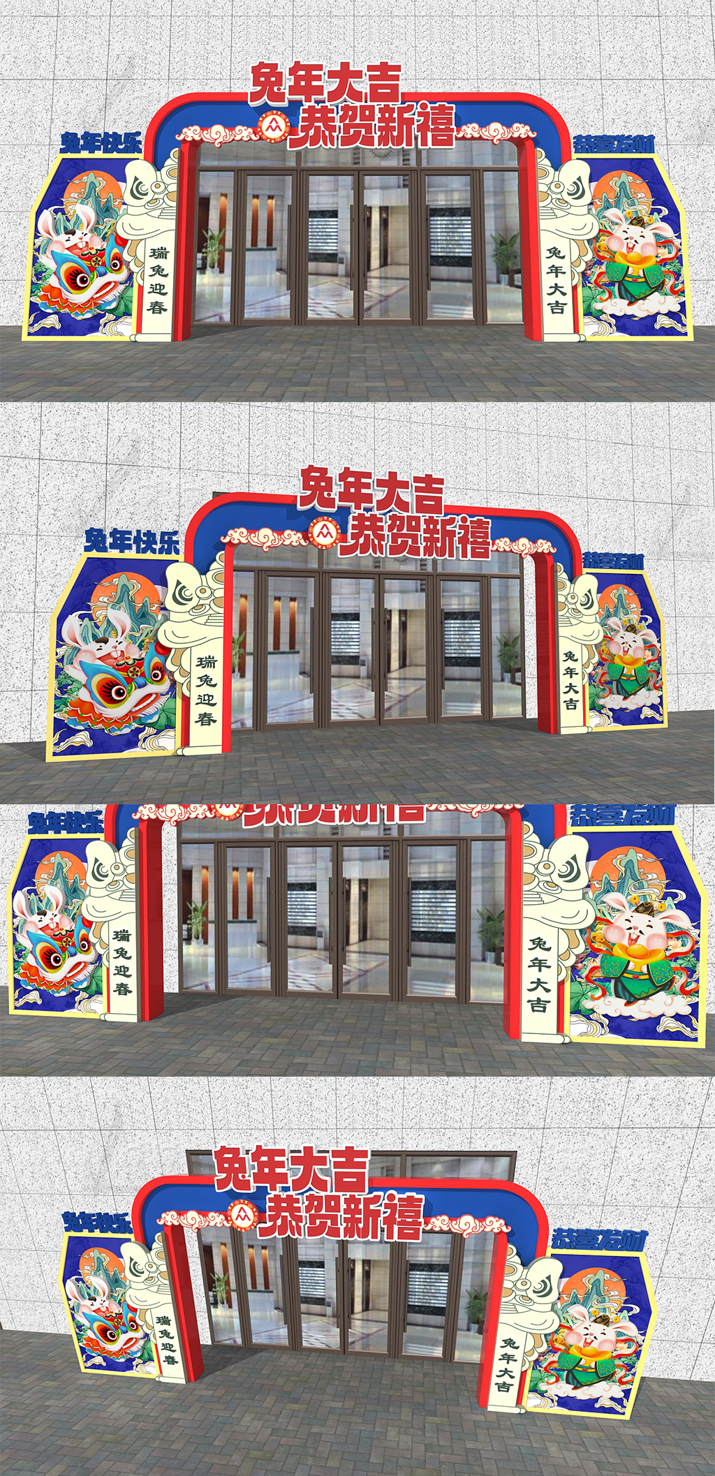 2023年春节新年兔年新年国潮门头美陈素材