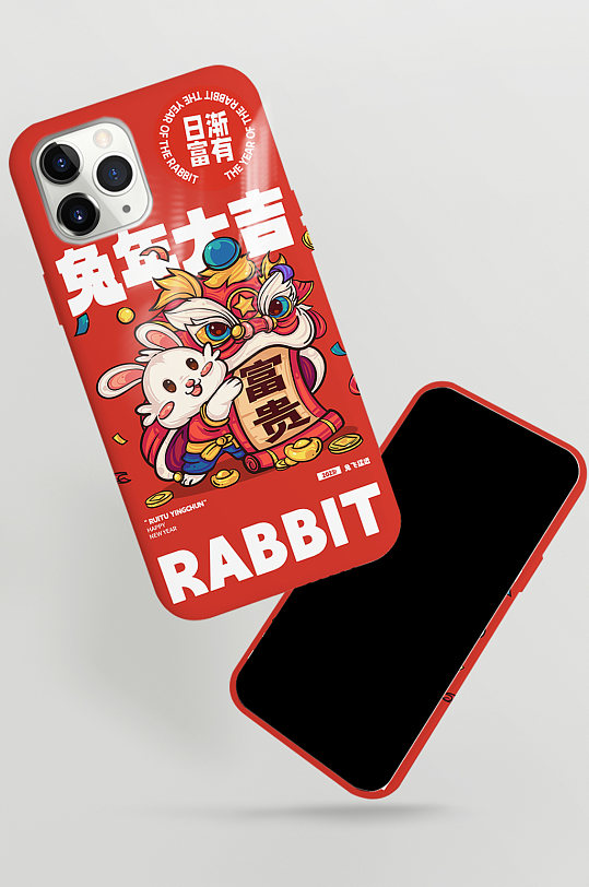 创意国潮兔年大吉新年兔年手机壳设计-众图网