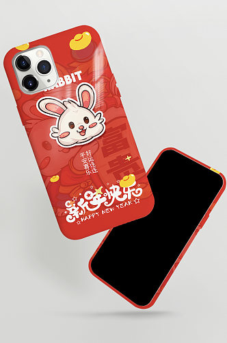 简约红色新年快乐卡通兔年手机壳设计